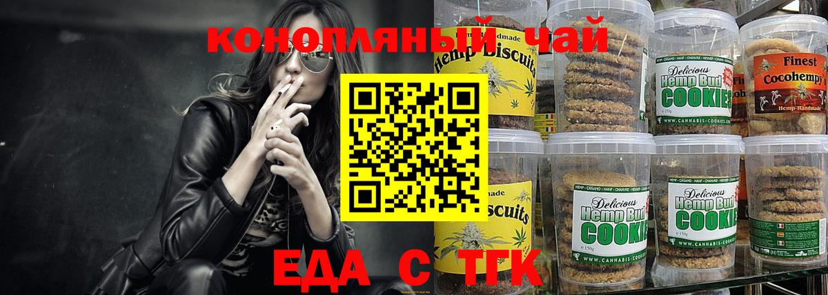 Каннабис Сергиев Посад