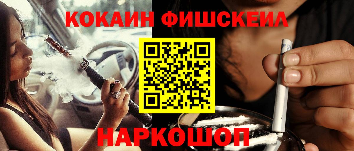 COCAIN 97% Сергиев Посад