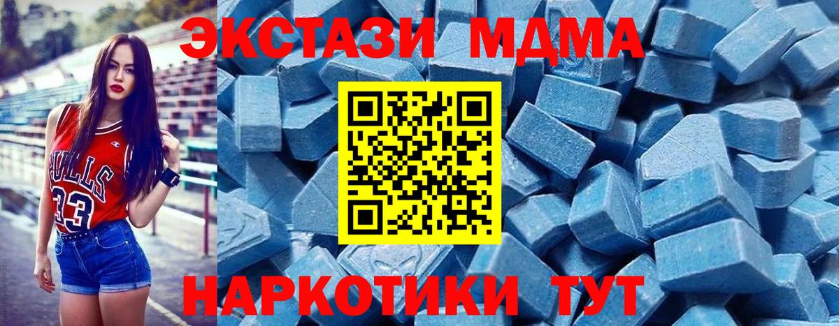 ОМГ ОМГ как войти  закладки  Вход с VPN  ЭКСТАЗИ mix  Сергиев Посад 