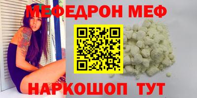 героин Новозыбков