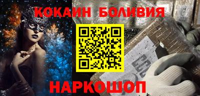 героин Новозыбков