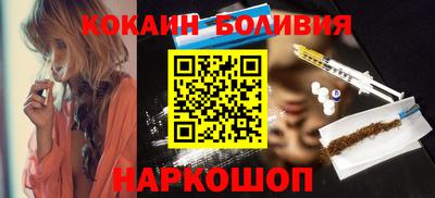 скорость Новокубанск