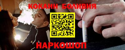 героин Новозыбков