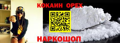 скорость Новокубанск