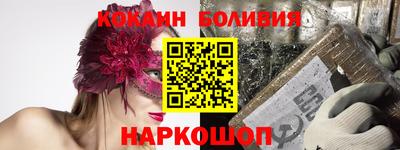 скорость Новодвинск