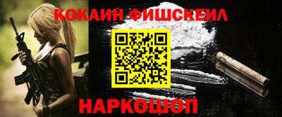 героин Новозыбков