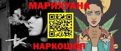 героин Новозыбков