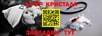 героин Новозыбков