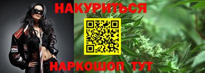 героин Новозыбков