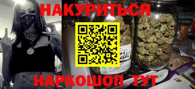героин Новозыбков