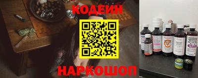 героин Новозыбков