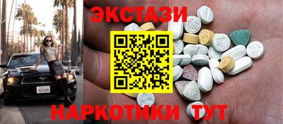 героин Новозыбков