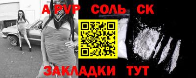 скорость Новокубанск