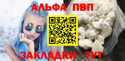 героин Новозыбков