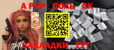 скорость Новокубанск