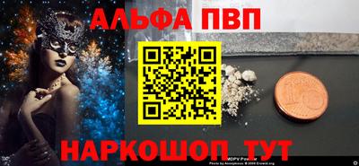 героин Новозыбков