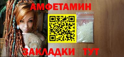 героин Новозыбков