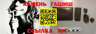 героин Новозыбков