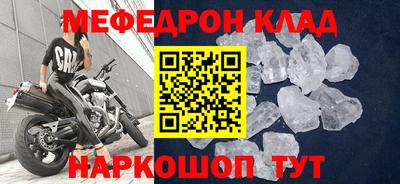 скорость Новокубанск