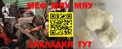 героин Новозыбков