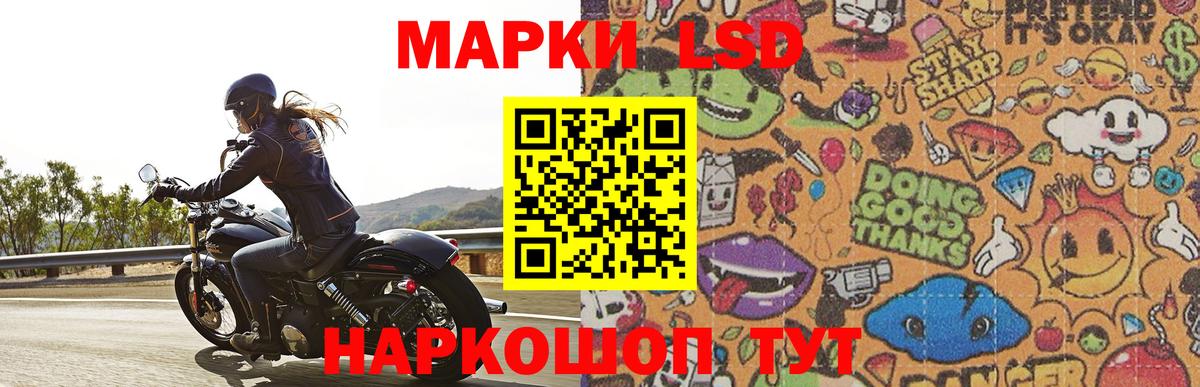 Сергиев Посад  ЛСД экстази кислота  LSD-25 экстази ecstasy  ЛСД экстази  Вход с VPN 