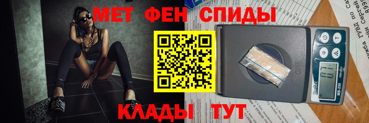 Метамфетамин витя  Вход с VPN  Сергиев Посад  Метамфетамин витя 