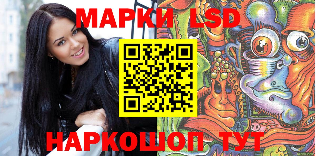 Сергиев Посад  Наркотические марки 1500мкг  Вход с VPN  Наркотические марки 1500мкг 