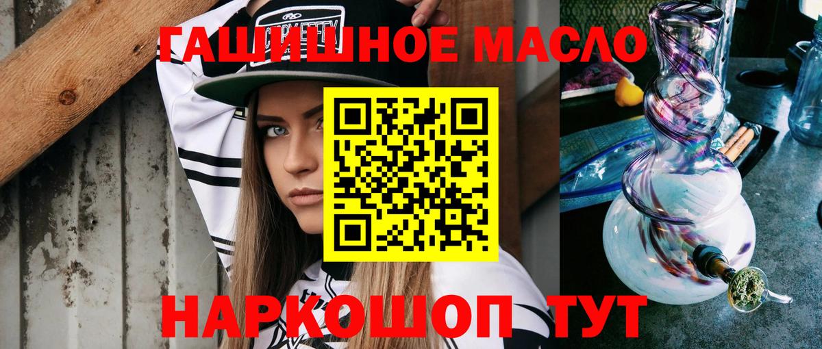 Дистиллят ТГК жижа Сергиев Посад