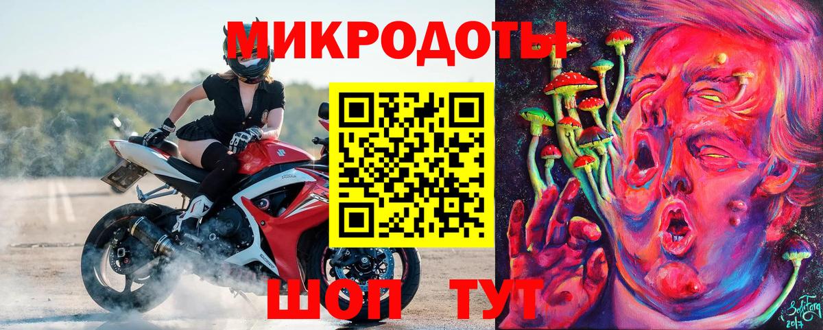 цена наркотик  Вход с VPN  Сергиев Посад  Псилоцибиновые грибы мухоморы 