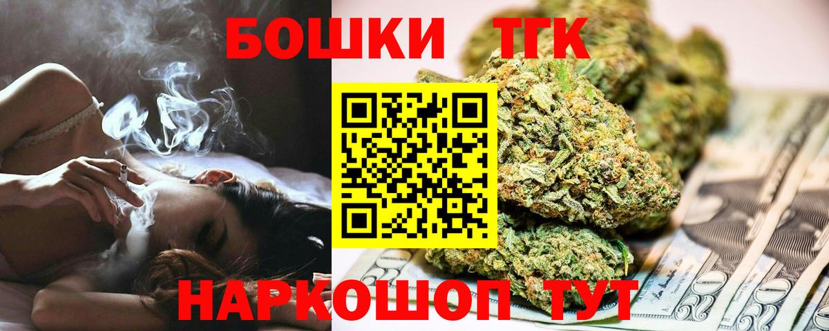 Конопля White Widow Сергиев Посад